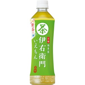 伊右衛門