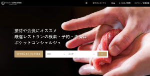 スクリーンショット 2018-07-11 16.09.31