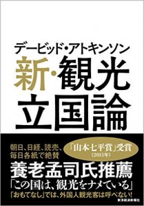 書籍2