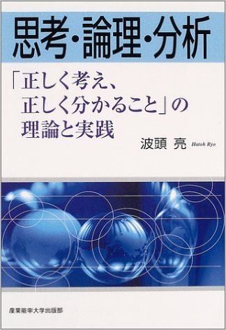 ドリルを売るには穴を売れ Shouが読んだ書籍